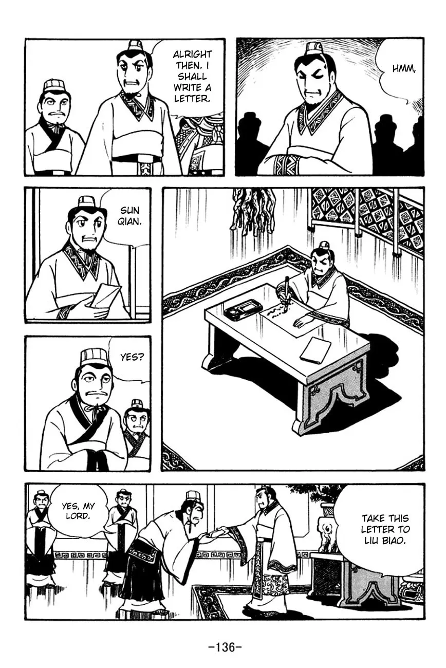 Read Sangokushi chapter 107 image 3 on Lezhin