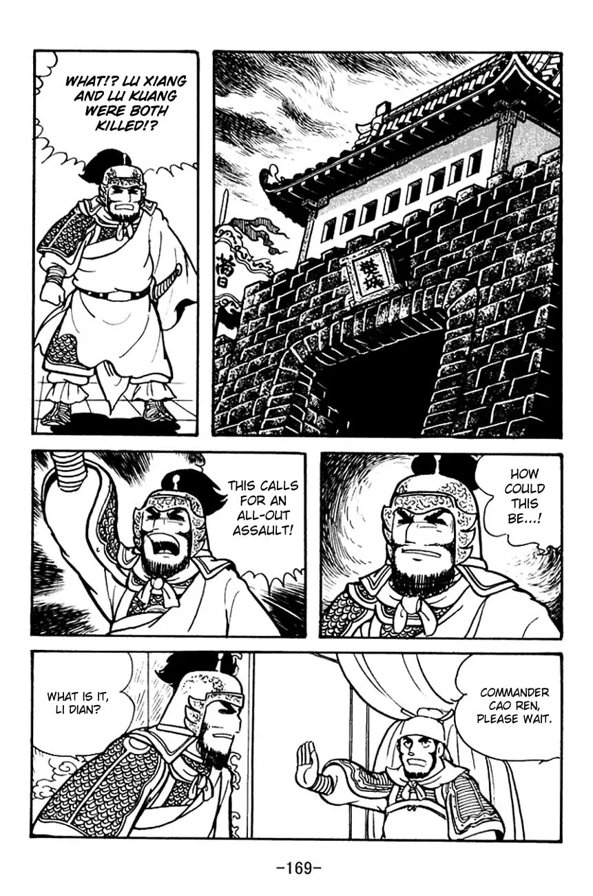 Read Sangokushi chapter 107 image 36 on Lezhin