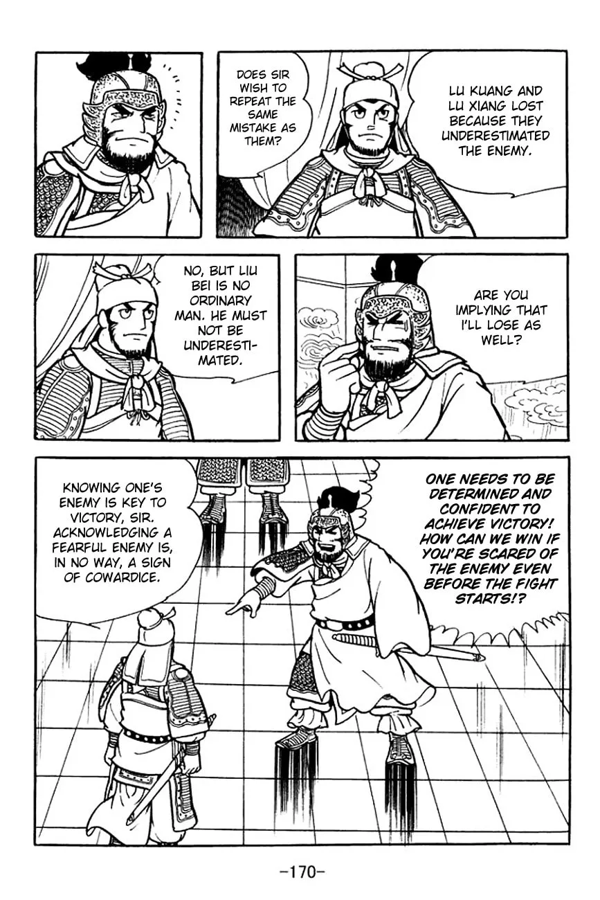 Read Sangokushi chapter 107 image 37 on Lezhin