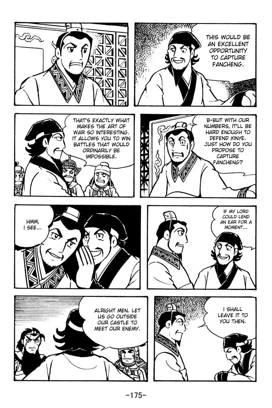 Read Sangokushi chapter 107 image 42 on Lezhin