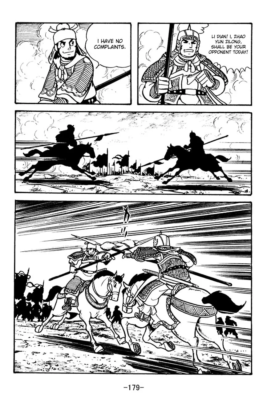 Read Sangokushi chapter 107 image 46 on Lezhin