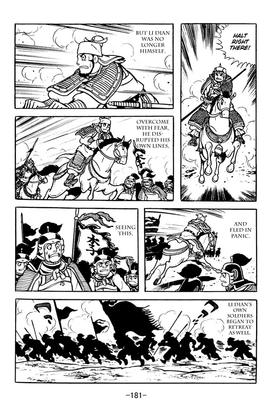 Read Sangokushi chapter 107 image 48 on Lezhin