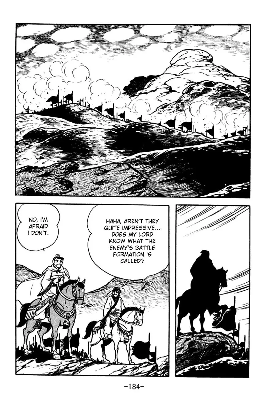 Read Sangokushi chapter 107 image 51 on Lezhin