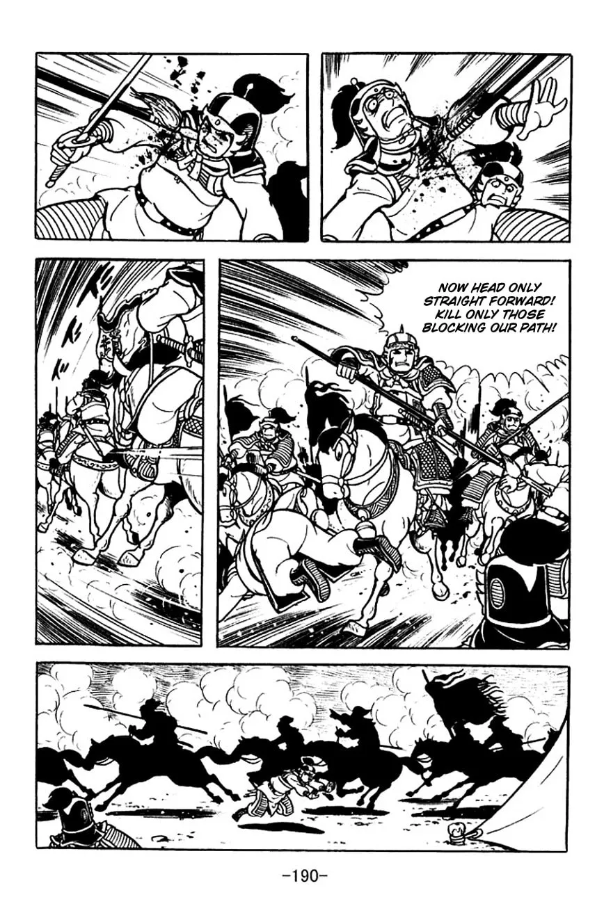 Read Sangokushi chapter 107 image 57 on Lezhin
