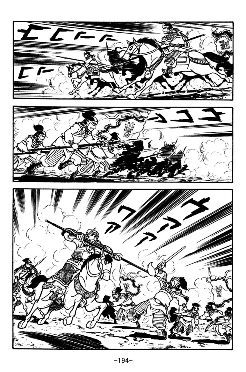 Read Sangokushi chapter 107 image 61 on Lezhin