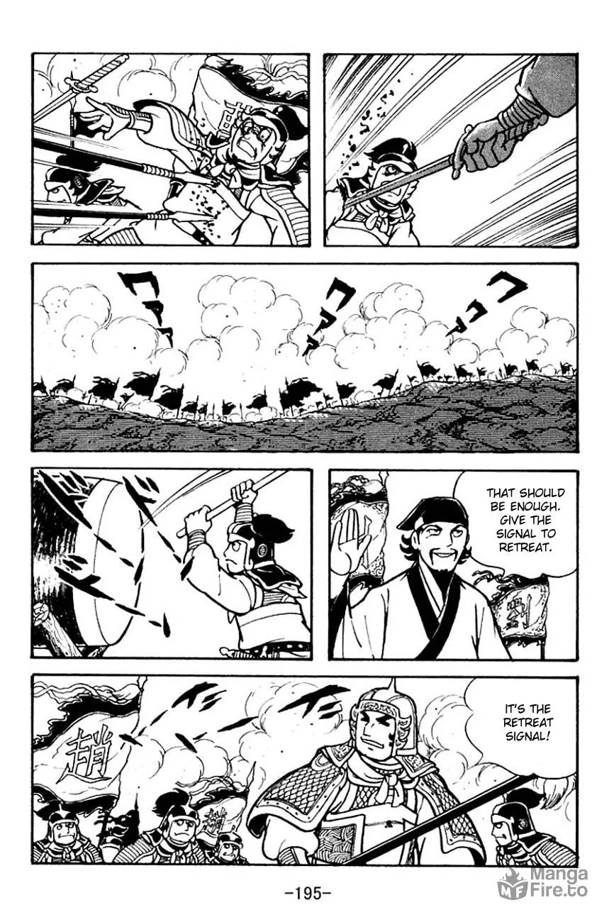 Read Sangokushi chapter 107 image 62 on Lezhin
