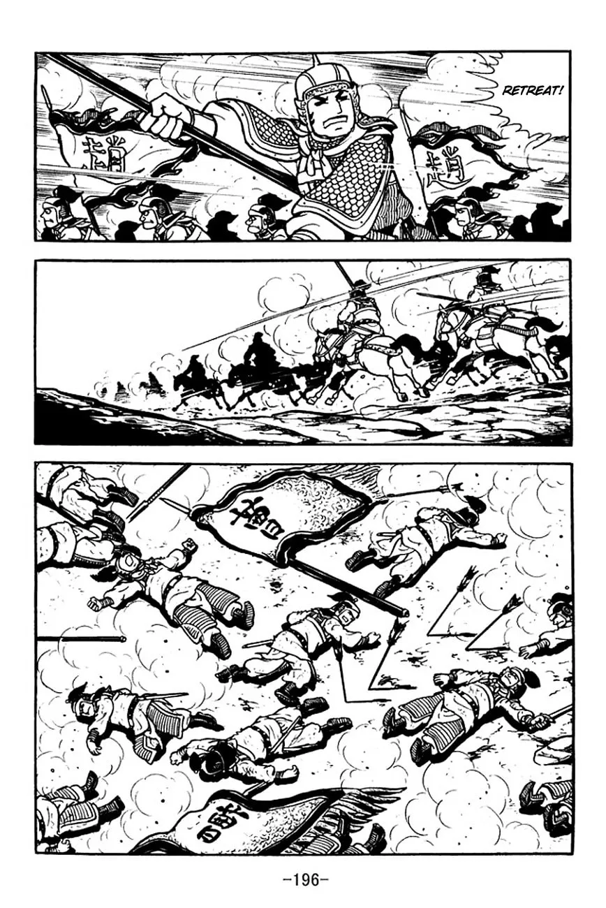 Read Sangokushi chapter 107 image 63 on Lezhin