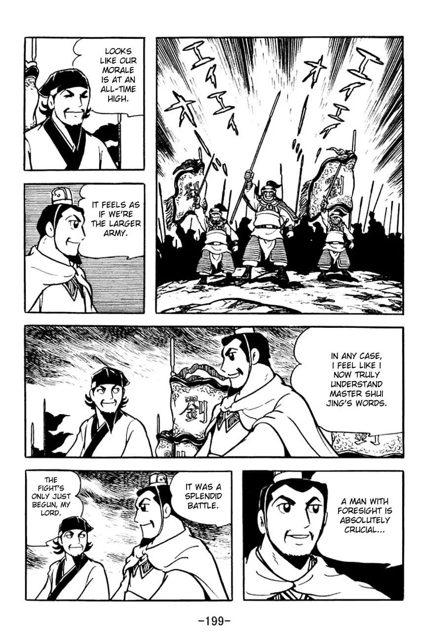 Read Sangokushi chapter 107 image 66 on Lezhin