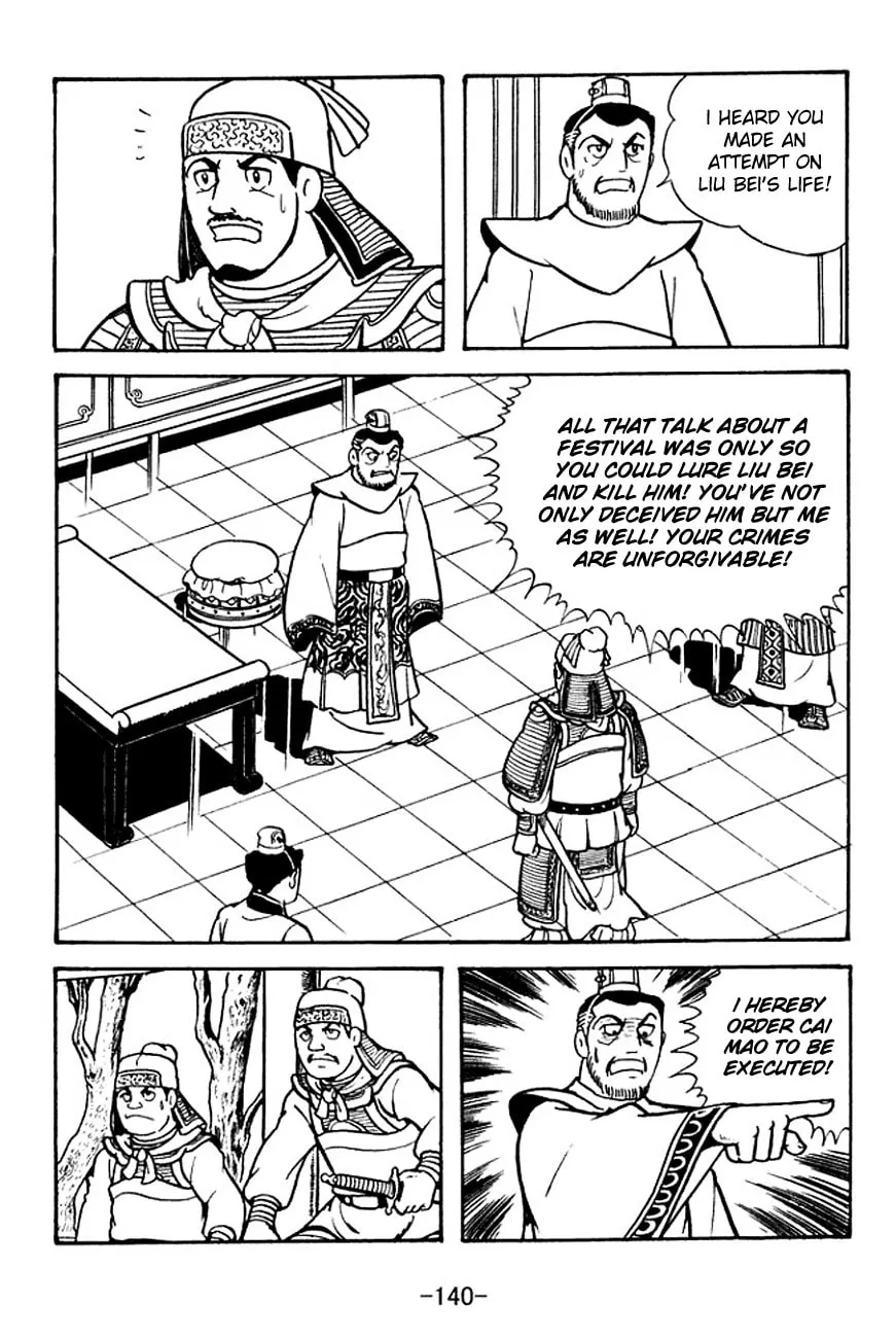 Read Sangokushi chapter 107 image 7 on Lezhin