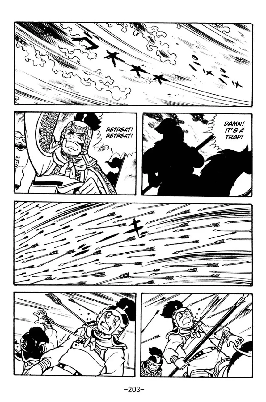 Read Sangokushi chapter 107 image 70 on Lezhin