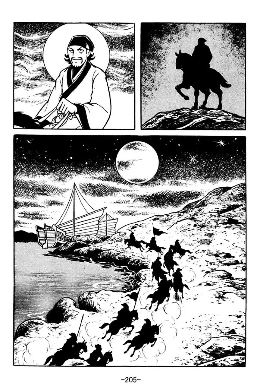 Read Sangokushi chapter 107 image 72 on Lezhin