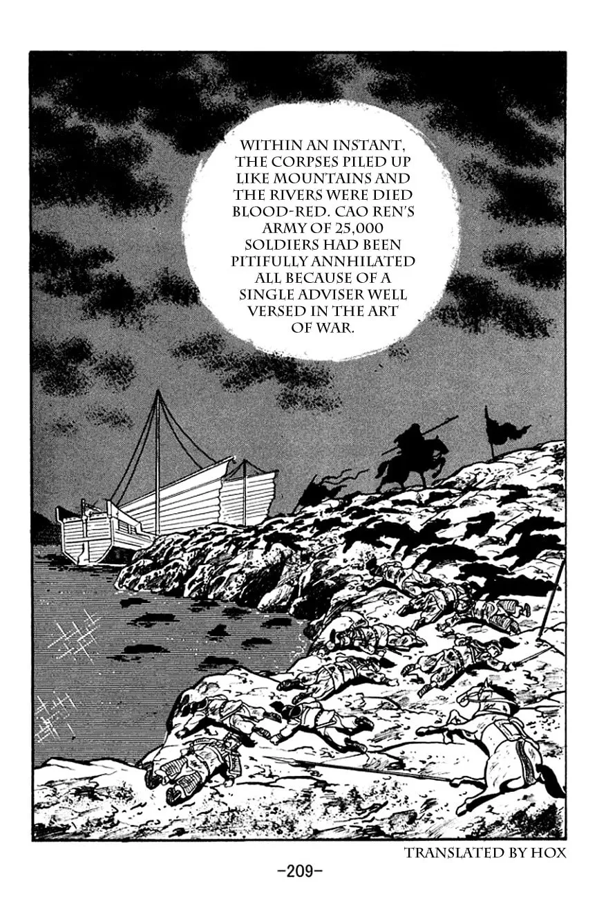 Read Sangokushi chapter 107 image 76 on Lezhin