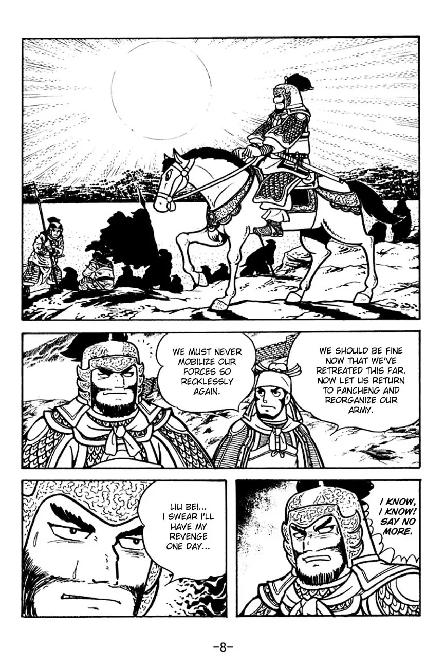 Read Sangokushi chapter 108 image 16 on Lezhin