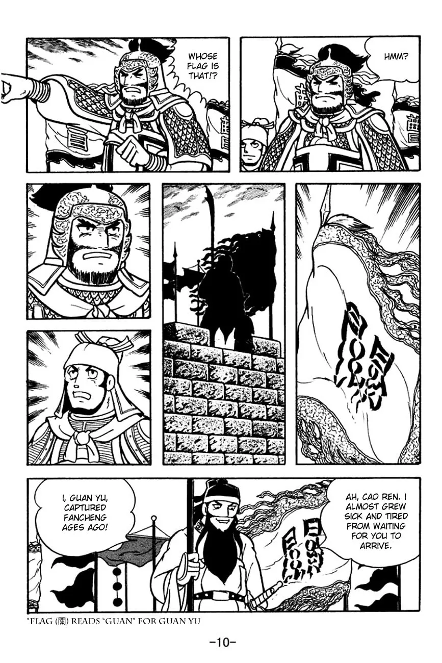 Read Sangokushi chapter 108 image 18 on Lezhin