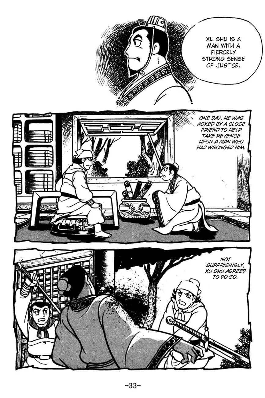 Read Sangokushi chapter 109 image 10 on Lezhin