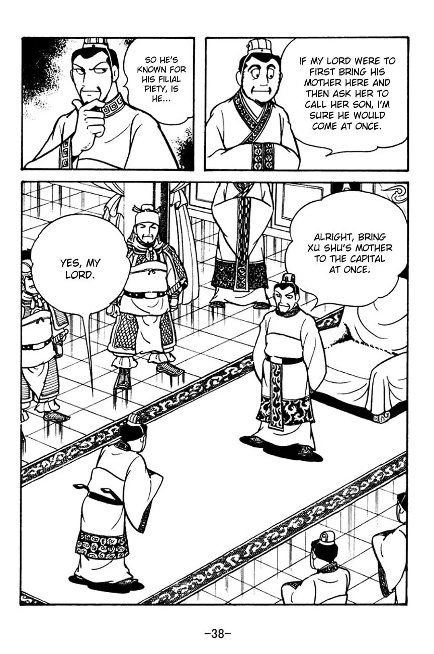Read Sangokushi chapter 109 image 15 on Lezhin