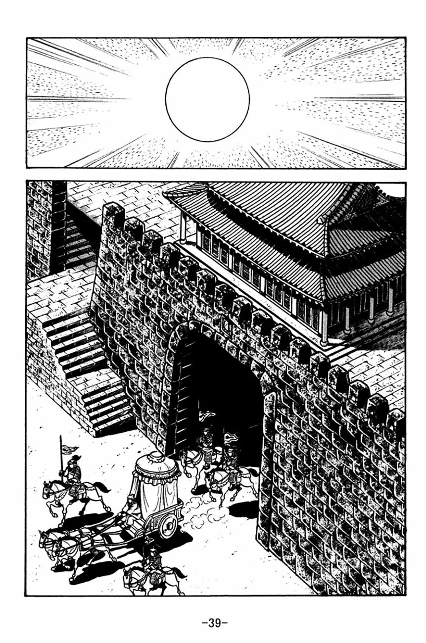 Read Sangokushi chapter 109 image 16 on Lezhin