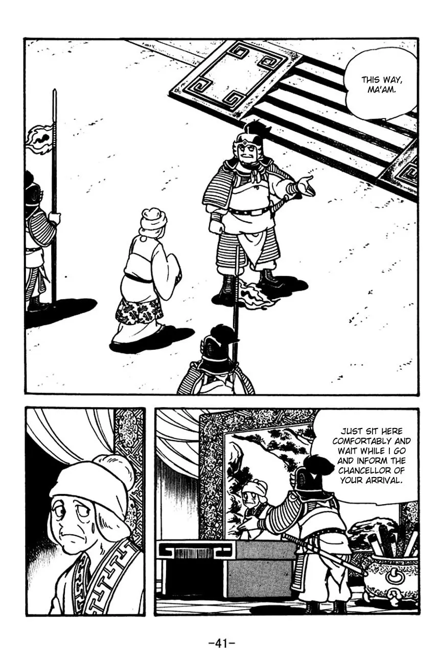 Read Sangokushi chapter 109 image 18 on Lezhin