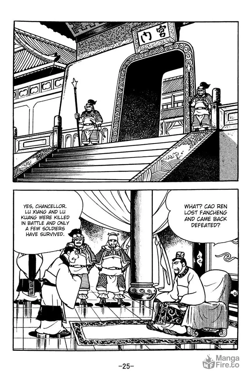 Read Sangokushi chapter 109 image 2 on Lezhin