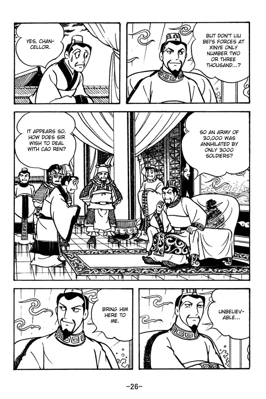 Read Sangokushi chapter 109 image 3 on Lezhin