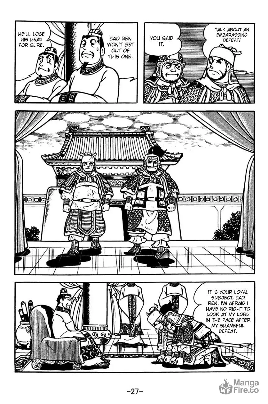 Read Sangokushi chapter 109 image 4 on Lezhin