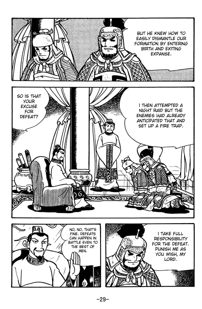 Read Sangokushi chapter 109 image 6 on Lezhin