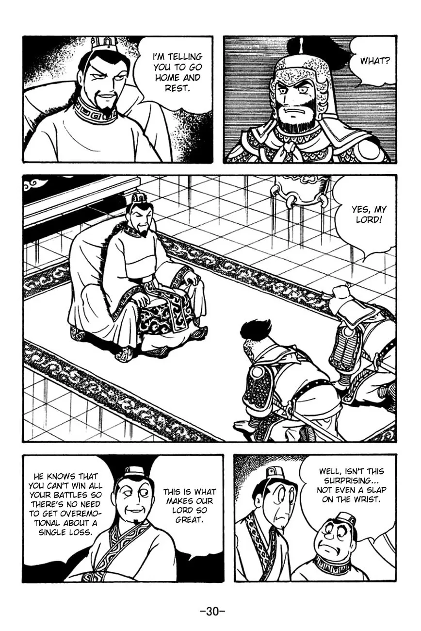 Read Sangokushi chapter 109 image 7 on Lezhin