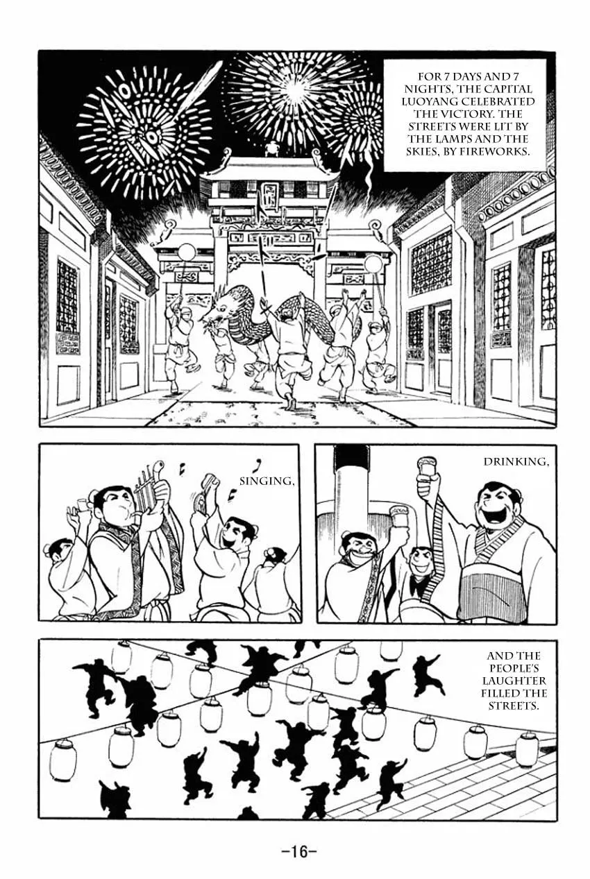 Read Sangokushi chapter 11 image 13 on Lezhin
