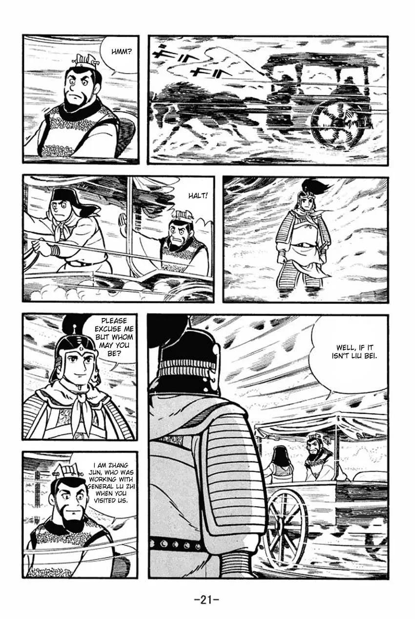 Read Sangokushi chapter 11 image 18 on Lezhin