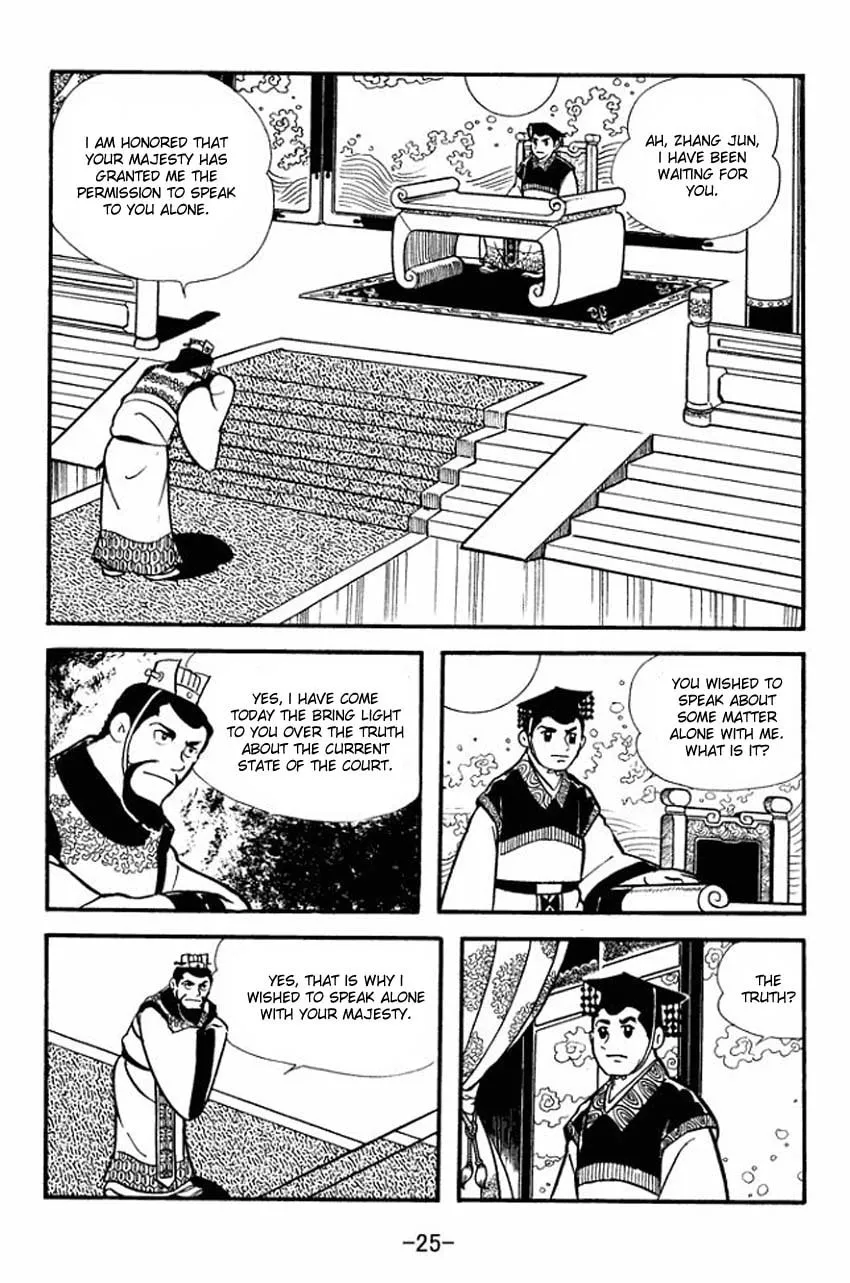 Read Sangokushi chapter 11 image 22 on Lezhin