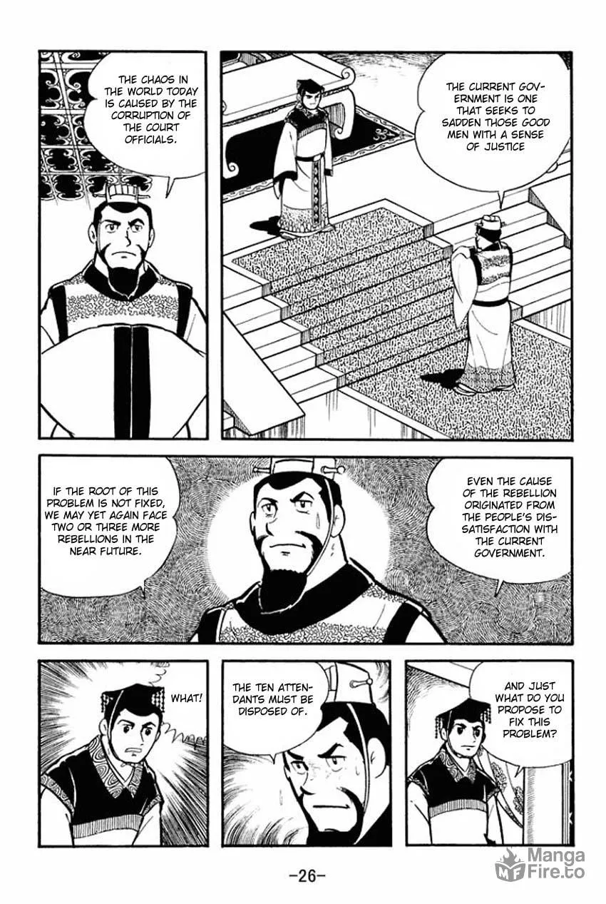 Read Sangokushi chapter 11 image 23 on Lezhin