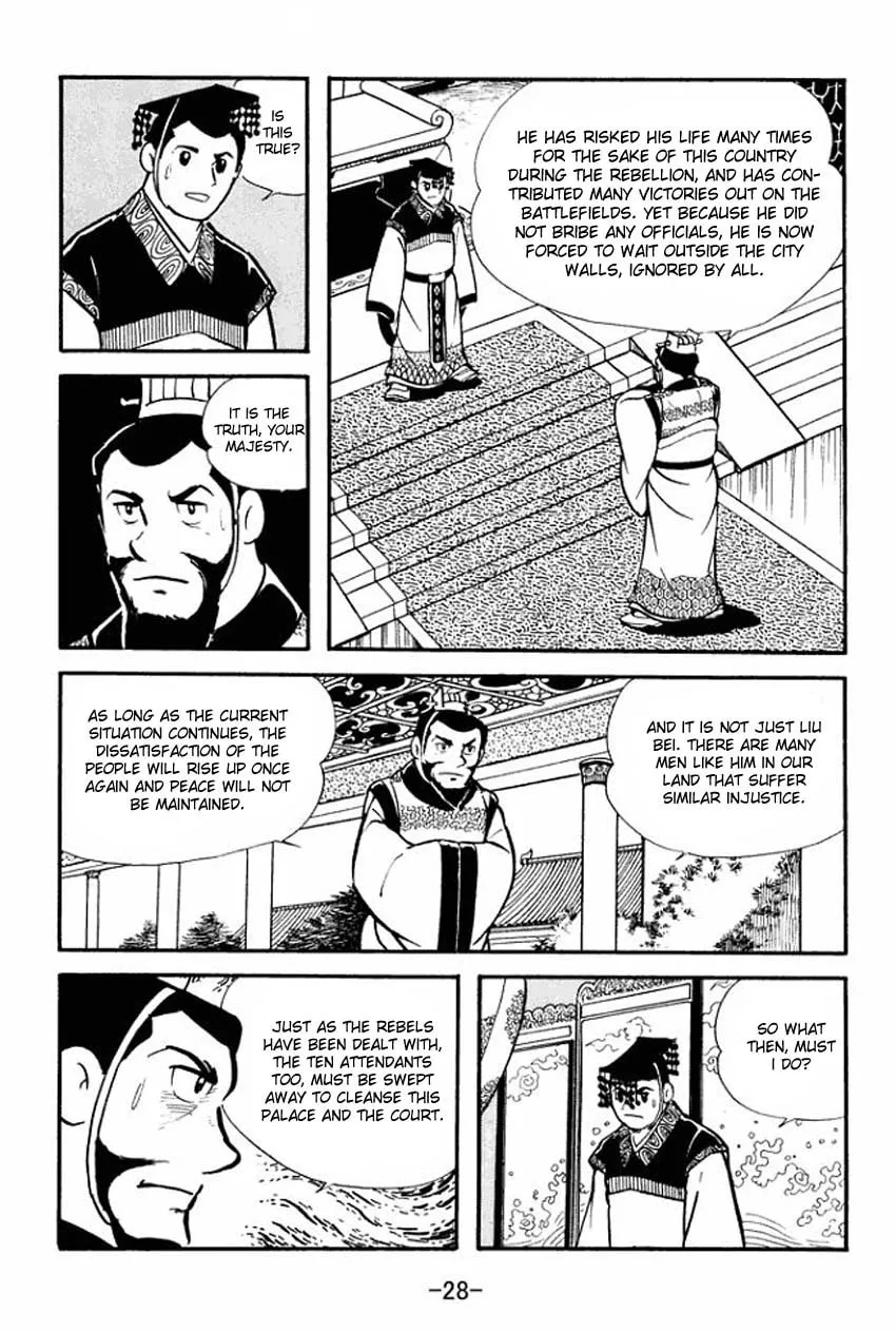 Read Sangokushi chapter 11 image 25 on Lezhin