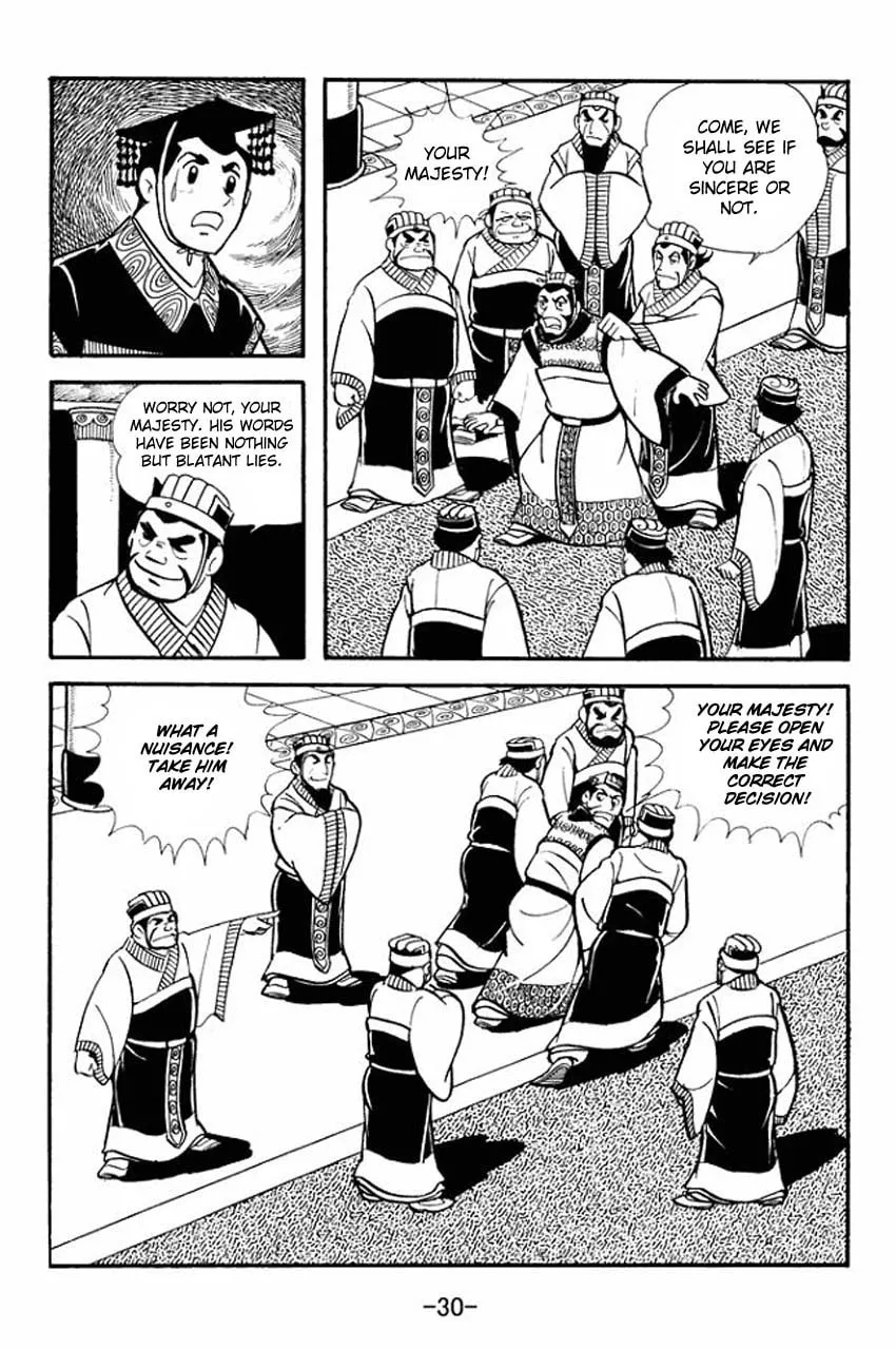 Read Sangokushi chapter 11 image 27 on Lezhin