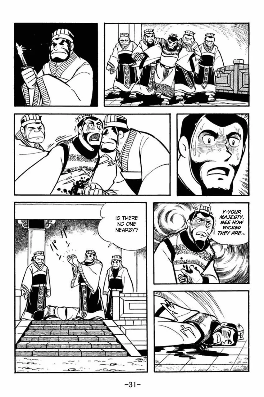 Read Sangokushi chapter 11 image 28 on Lezhin