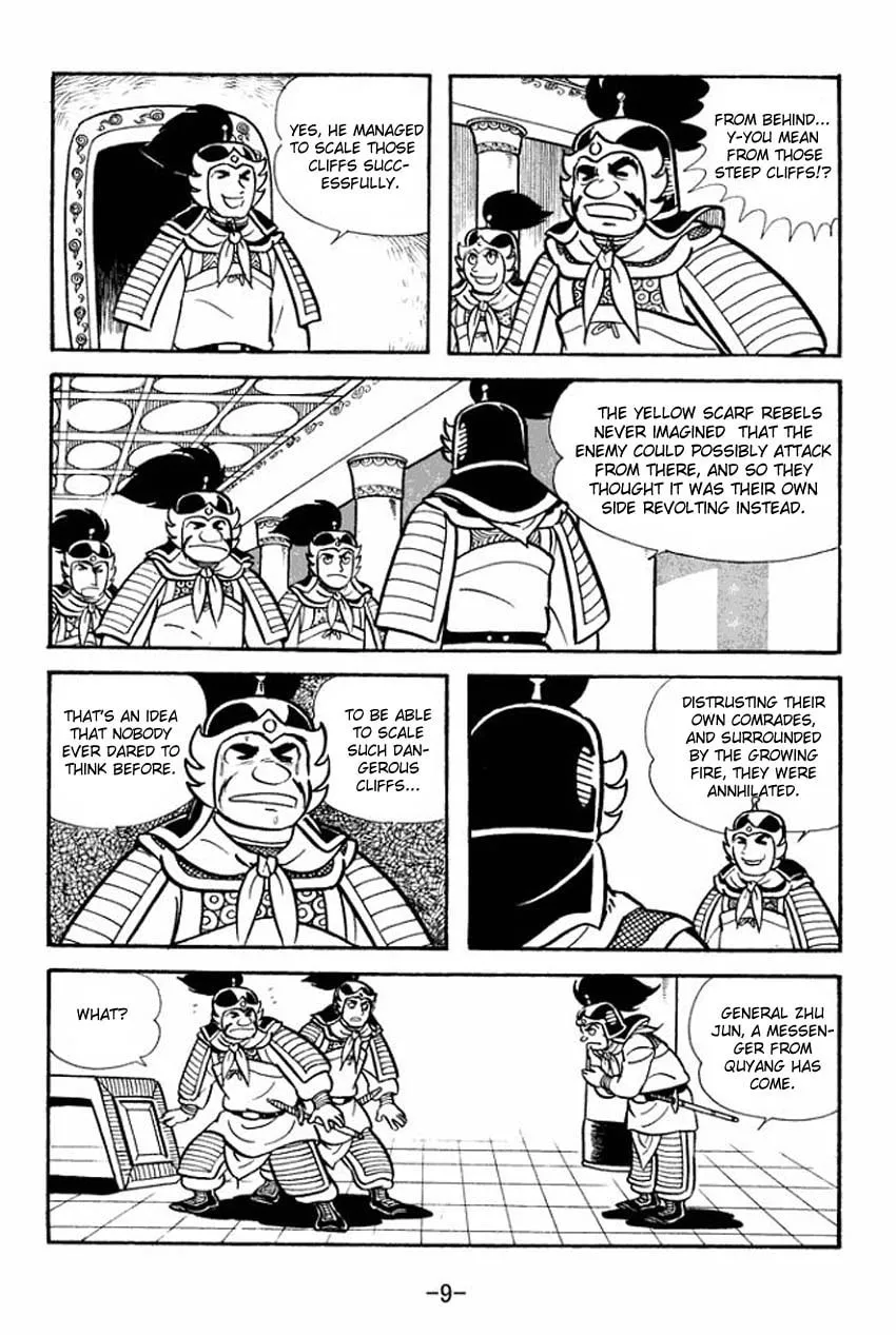 Read Sangokushi chapter 11 image 6 on Lezhin