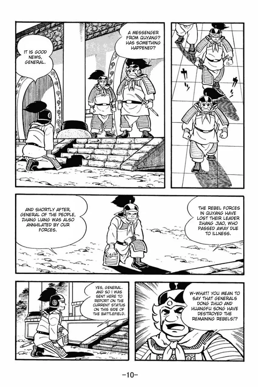Read Sangokushi chapter 11 image 7 on Lezhin