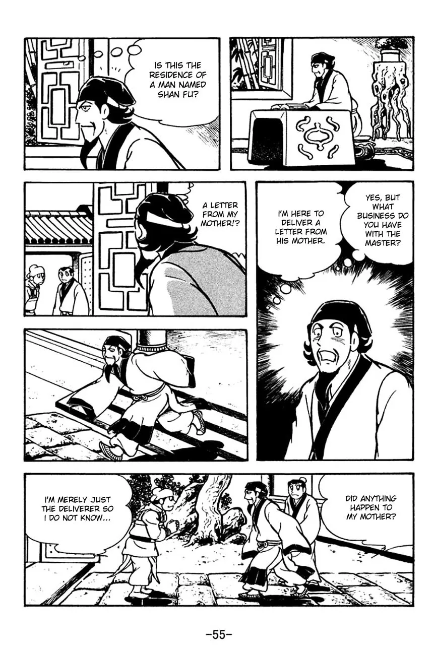 Read Sangokushi chapter 110 image 1 on Lezhin