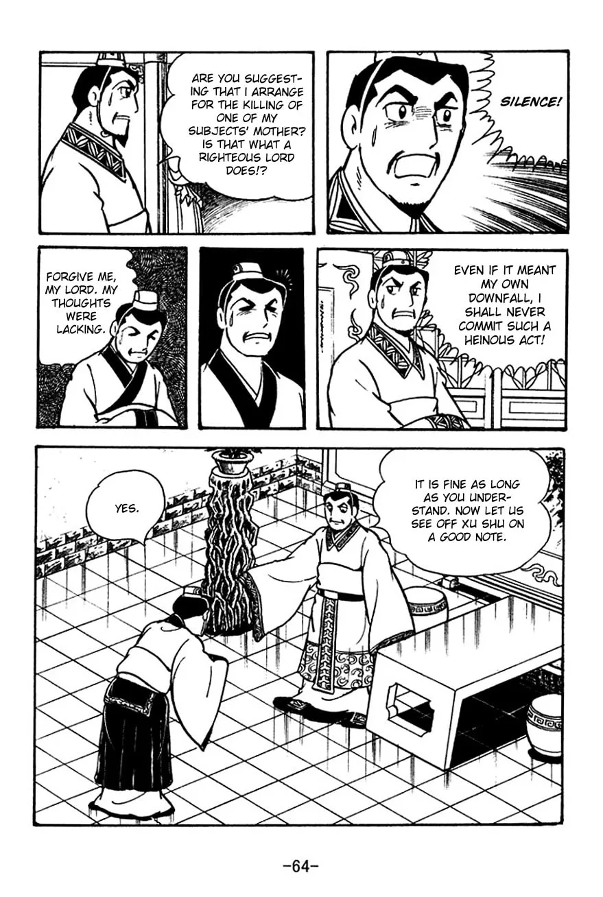 Read Sangokushi chapter 110 image 10 on Lezhin