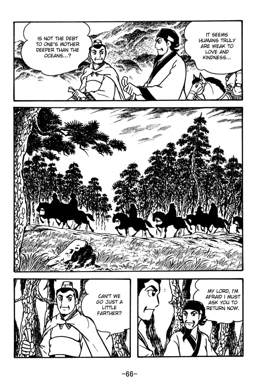 Read Sangokushi chapter 110 image 12 on Lezhin