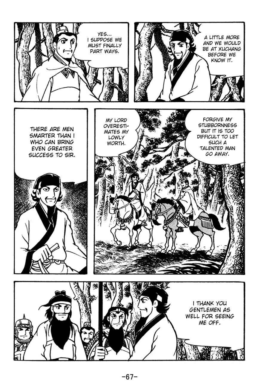 Read Sangokushi chapter 110 image 13 on Lezhin