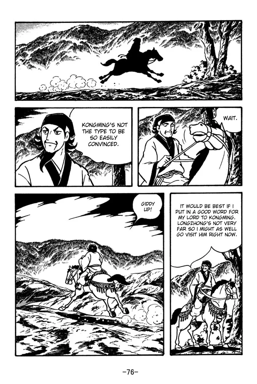 Read Sangokushi chapter 110 image 22 on Lezhin