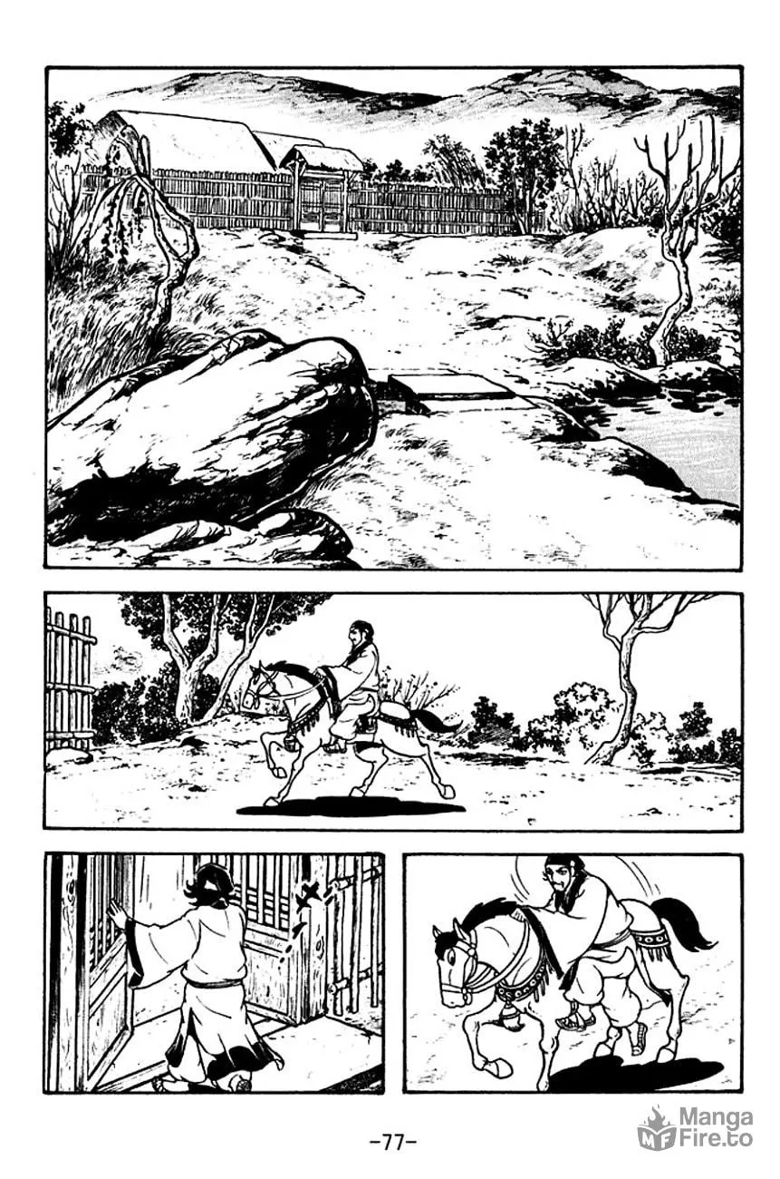 Read Sangokushi chapter 110 image 23 on Lezhin