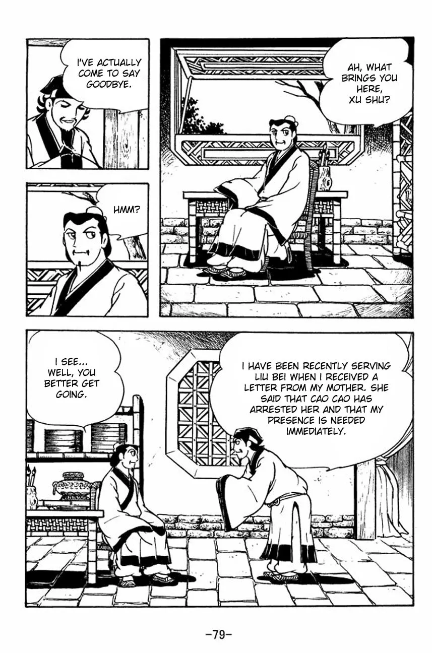 Read Sangokushi chapter 110 image 25 on Lezhin