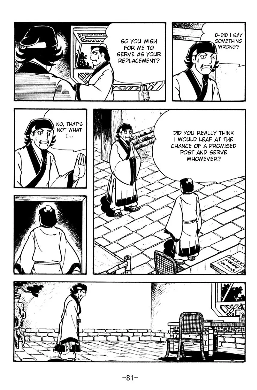 Read Sangokushi chapter 110 image 27 on Lezhin
