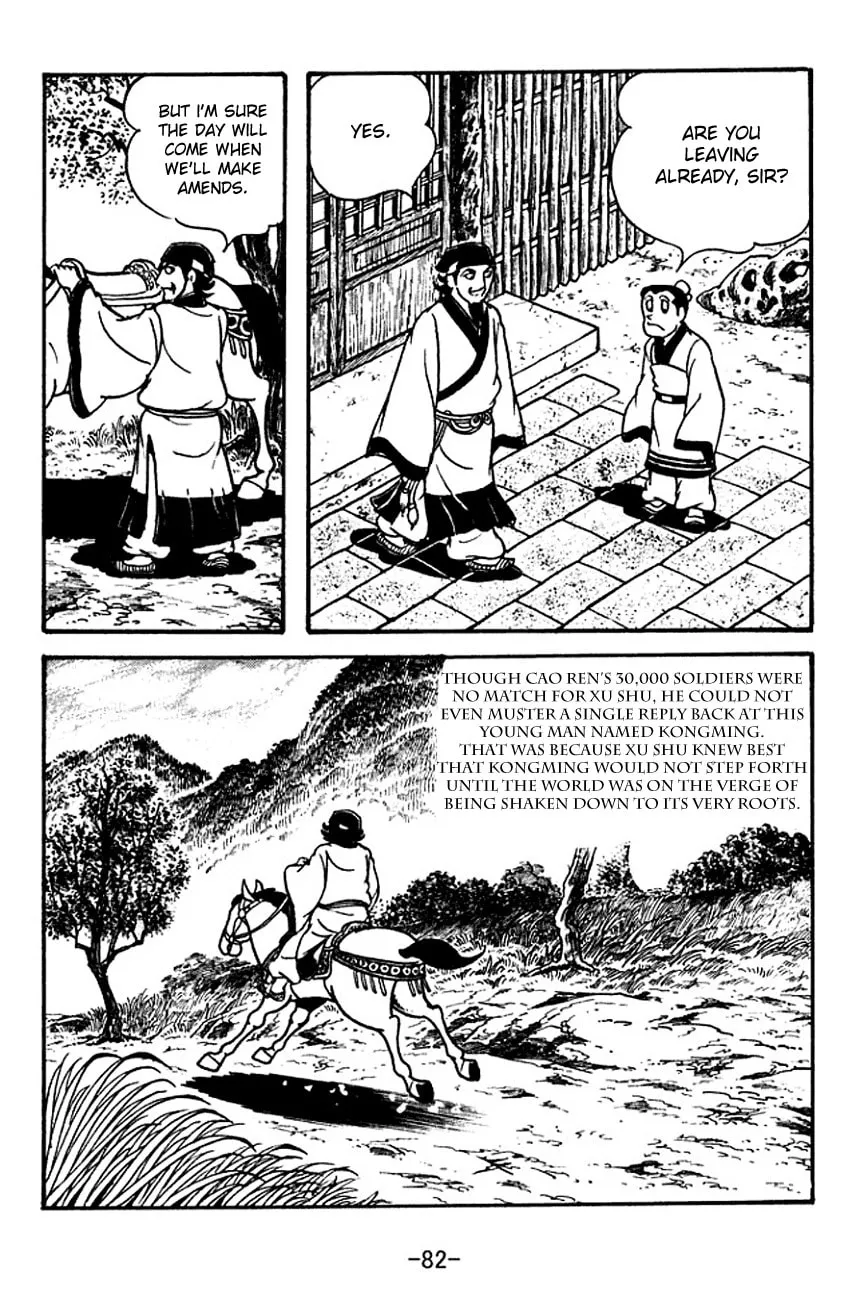 Read Sangokushi chapter 110 image 28 on Lezhin