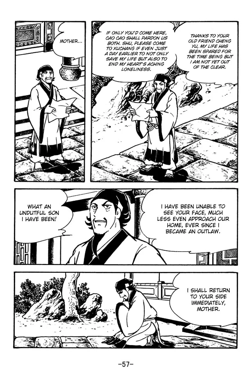Read Sangokushi chapter 110 image 3 on Lezhin