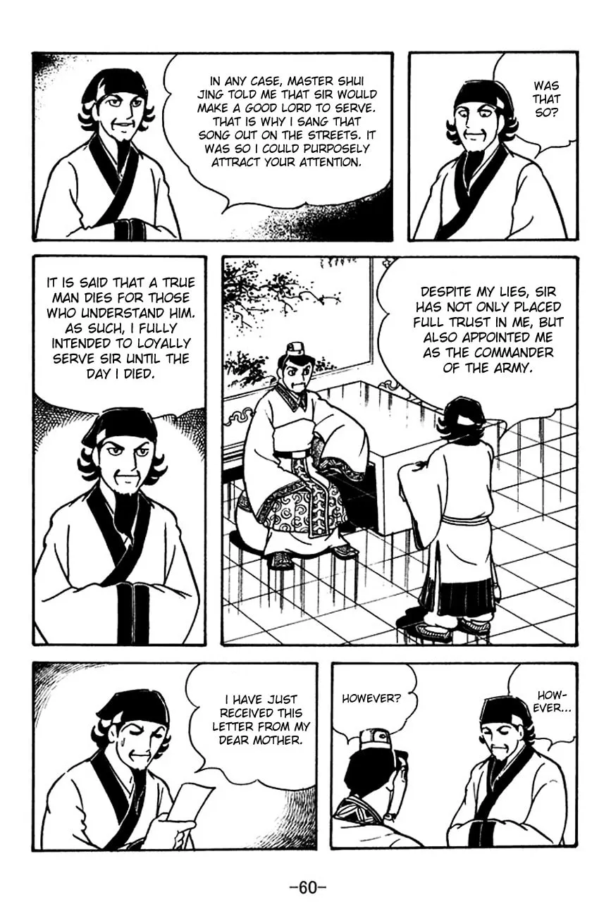 Read Sangokushi chapter 110 image 6 on Lezhin