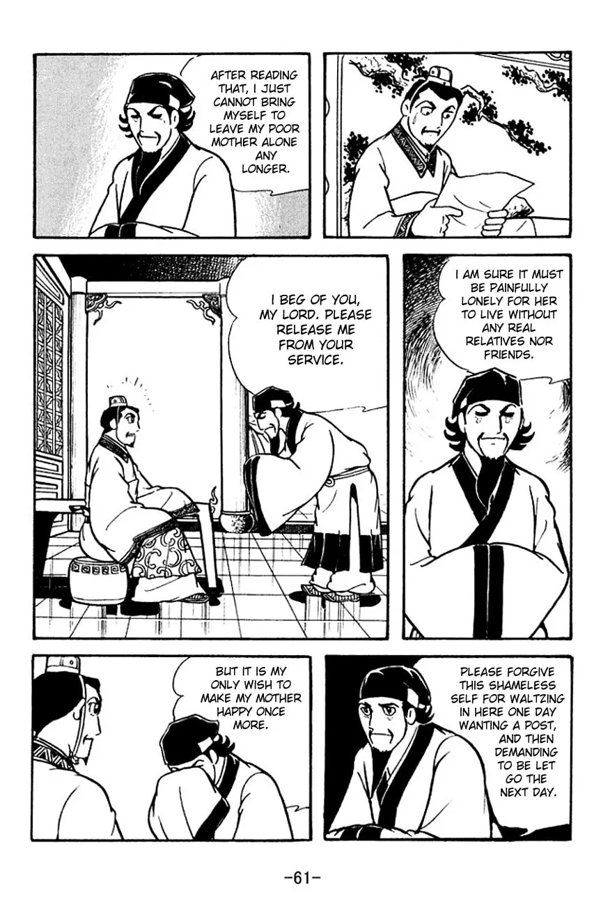 Read Sangokushi chapter 110 image 7 on Lezhin