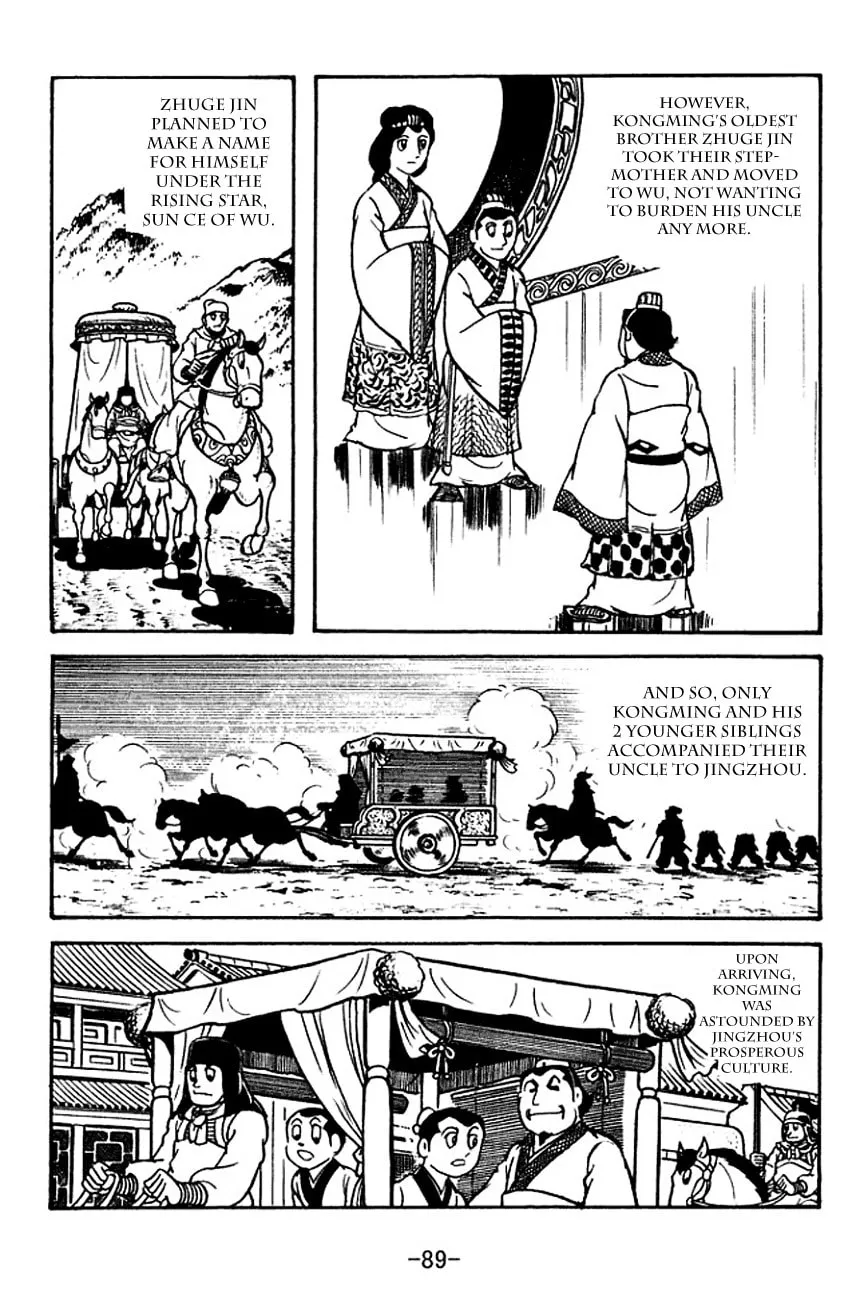 Read Sangokushi chapter 111 image 6 on Lezhin