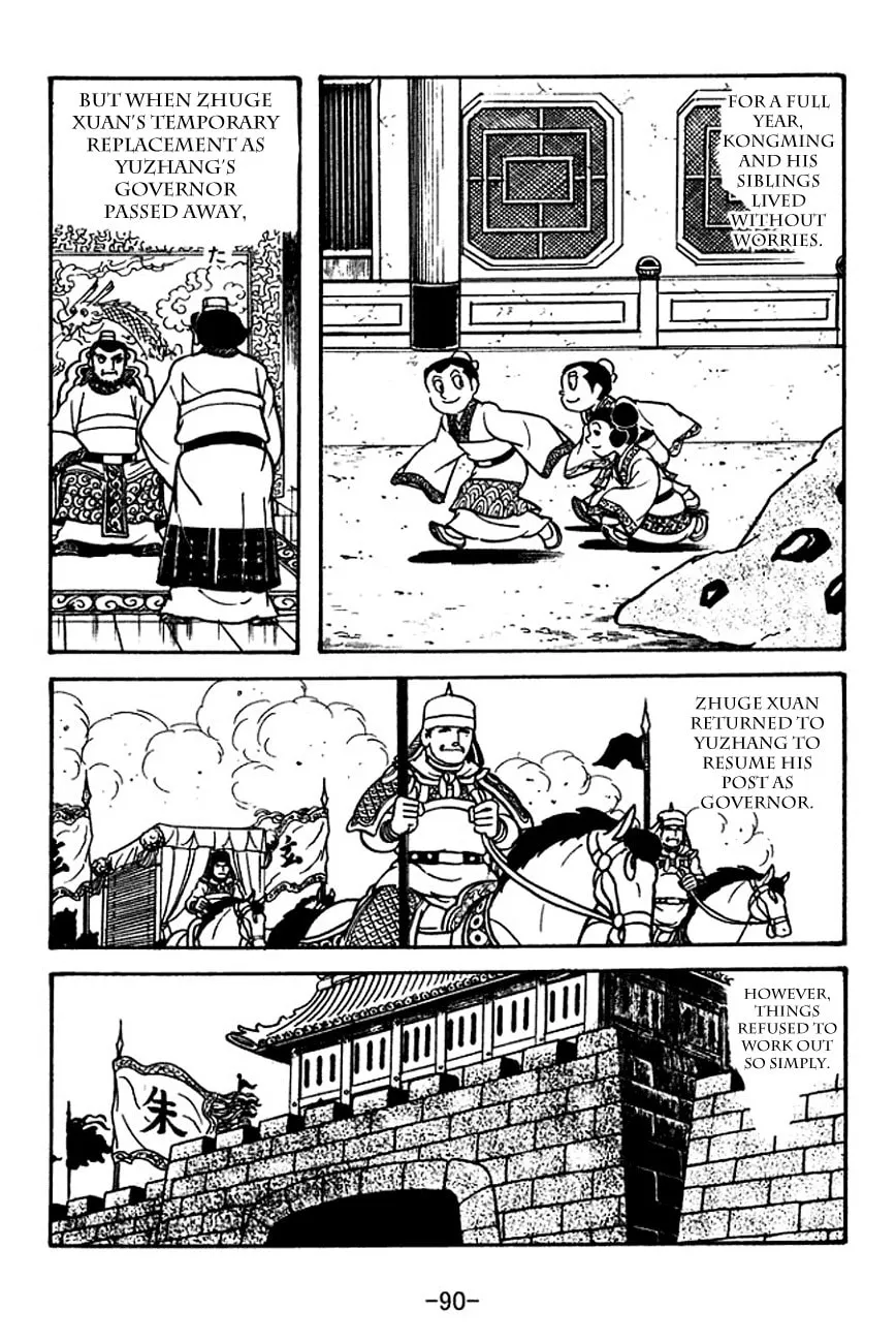Read Sangokushi chapter 111 image 7 on Lezhin